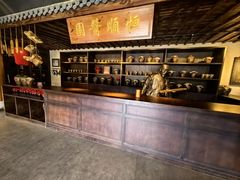 -镇江中国醋文化博物馆