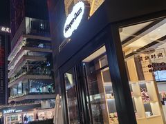 -哈根达斯(美罗城店)