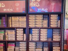 -鼓浪屿牌馅饼(大同路店)