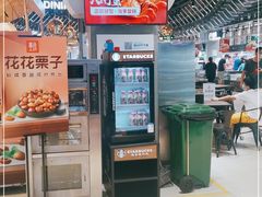 -盒马鲜生(皇庭广场店)