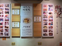 -非遗·十八曲鱼饺(西马总店)