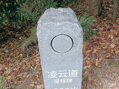 -梧桐山风景名胜区