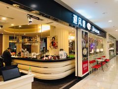 门面-避风塘(光启城店)