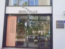 -IDOL PLUS 