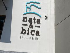 -nata&bica(松江大学城店)