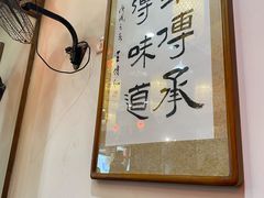 -青年路烩面馆(绿地世纪城店)