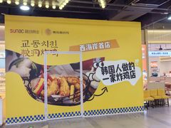-融创茂(青岛店)