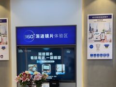 -宝岛眼镜(长沙侯家塘店)