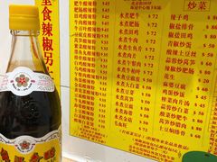 -酸辣粉(氹仔店)