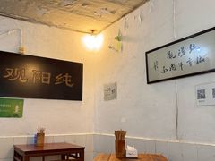 -纯阳馆鱼香排骨面(东二道街店)