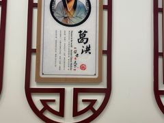 -上海德众堂中医门诊部·骨伤·推拿·针灸