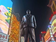 -黄兴南路步行商业街