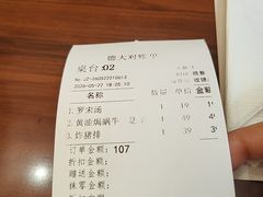 -东海咖啡馆