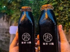 -渝拆火锅(沙坪坝店)