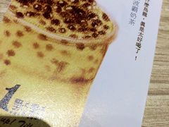 -1点点(新会店)