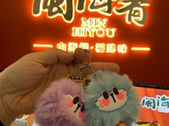 -闽海肴(北辰荟店)
