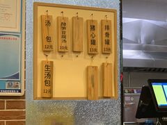 -一刘汤包(杏林店)