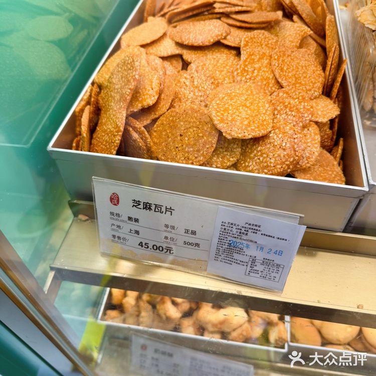 怎么办?无法抗拒!实在太好吃了总要买点回去!
