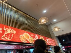 -江三王记牛杂馆(总店)