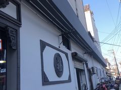 -朝阳菜场(白塔西路店)