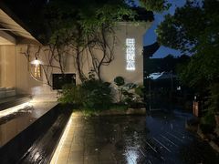 -日出青木