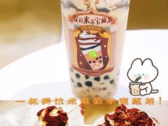 -奈雪的茶(花城汇中区PRO店)