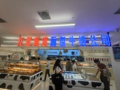 -红星前进面包牛奶公司(君太店)