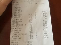 -海底捞大排档火锅(悦荟广场店)