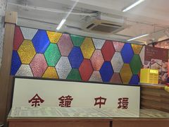 -香港華心糖水鋪(南西总店)
