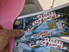 -将军关探险漂流