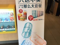 -麦当劳(城东万达广场店)