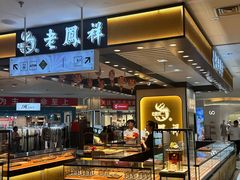 -北京华联购物中心(同成街店)
