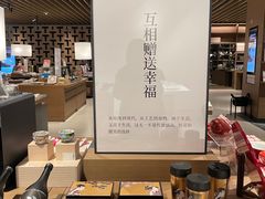 -茑屋书店(天目里店)