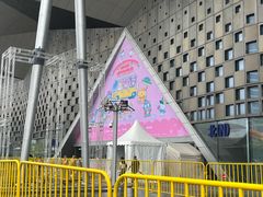 -东浩兰生上海世博展览馆