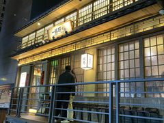 -一豚轩·烧鸟·豚骨拉面(五四路店)