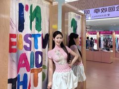 -长沙悦方ID MALL