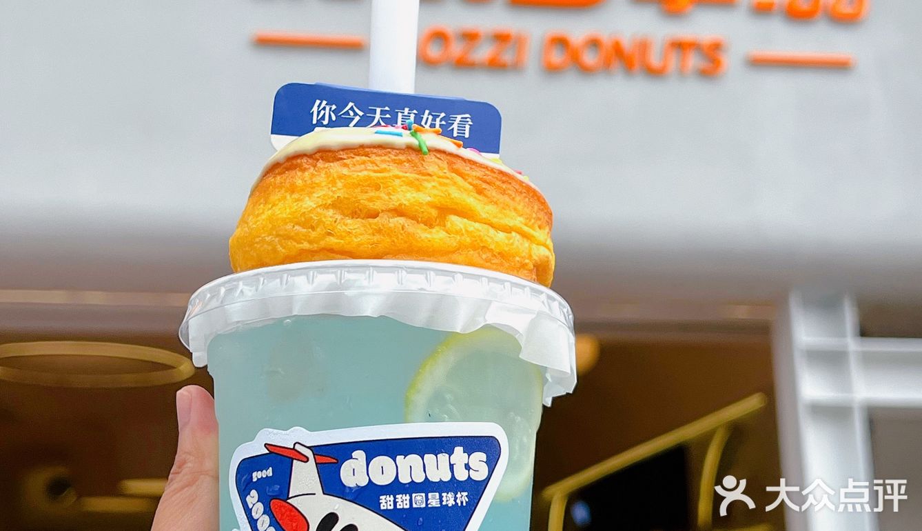 成都超可爱的网红甜甜圈🍩 巨好吃❗️