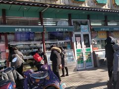 -护国寺小吃(新街口店)