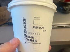 -星巴克(北京南站2B检票口)