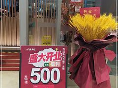 -韩罗苑(万象城店)