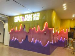 -SPAAARK超级乐园(广州海珠万达店)