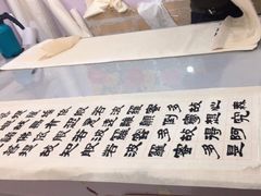 -宸宸画框裱画配框工厂店(莘庄店)