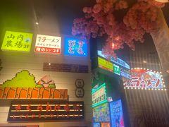-桃太郎创作料理(大坪店)