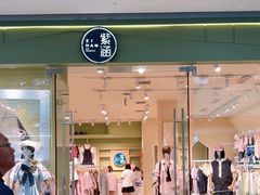 -万达广场(泰安泰山店)