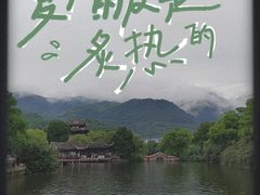 -台州府城(东湖)