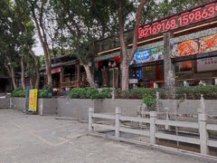 -悦州山庄(奥体路店)