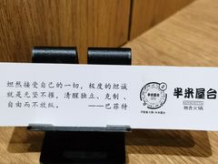 -独食火锅·半米屋台(望平街店)