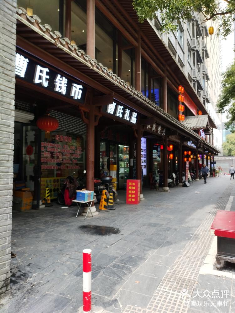 南昌都有个古玩市场-大众点评