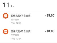 -青岛市海王星辰健康药房连锁有限公司玉液泉路店