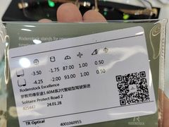 -刘嘉俊视光工作室